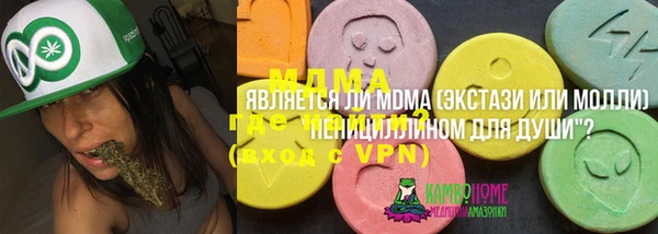 альфа пвп VHQ Бронницы