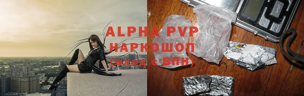 альфа пвп VHQ Бронницы