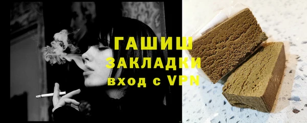 MESCALINE Верхний Тагил