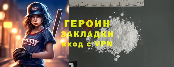 MESCALINE Верхний Тагил